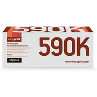 Easyprint LK 590K