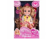 Карапуз Кукла 36 см фото