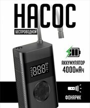 SmartiNext SN-ND28B фото