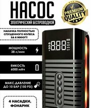 SmartiNext SN-ND29PRO-3in1 фото