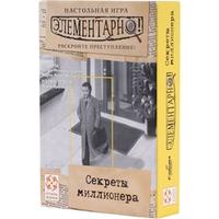 Стиль Жизни Элементарно! Секреты миллионера